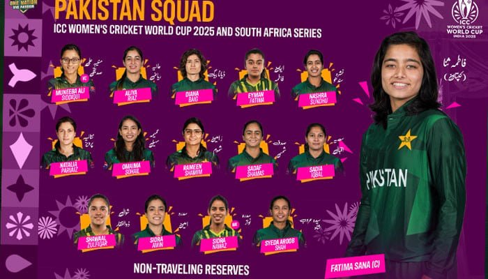 ویمنز کرکٹ ورلڈکپ کیلئے 15 رکنی پاکستان اسکواڈ کا اعلان 1 1503822 091803 updates