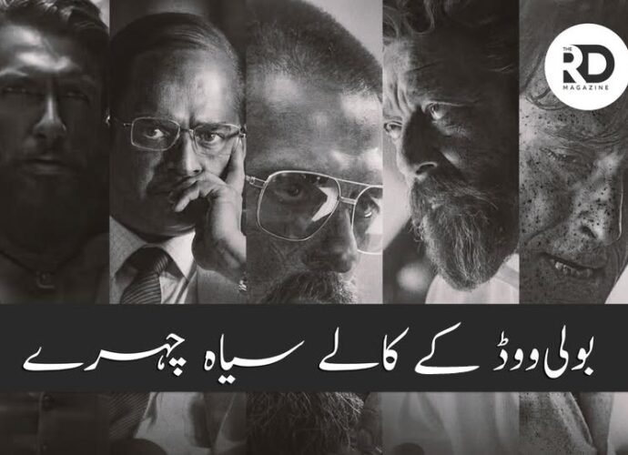 دھُرندھر فلم