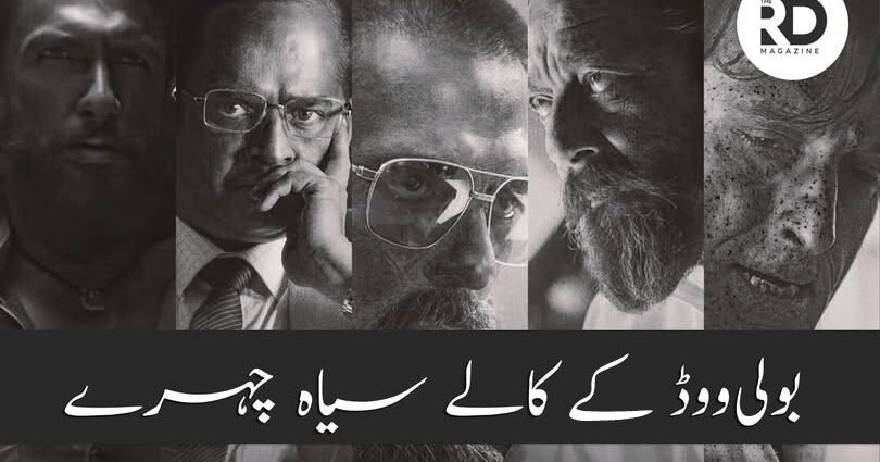 دھُرندھر فلم