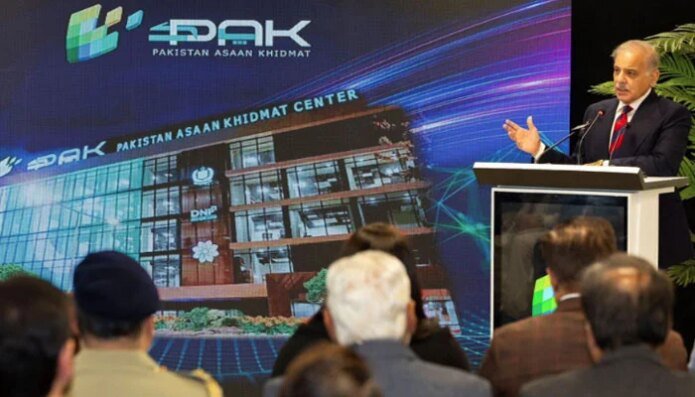 وزیر اعظم نے اسلام آباد میں آسان خدمت سینٹر کا افتتاح کردیا 44 1547070 023311 updates